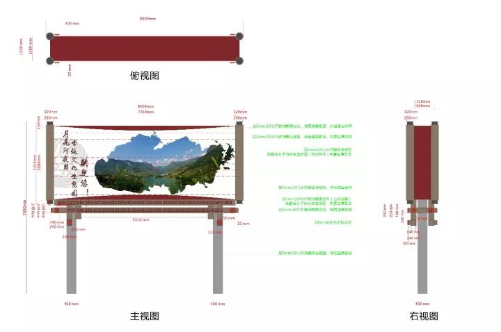 牂牁江景區(qū)創(chuàng)意卷軸式“T”型牌