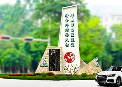 沭陽(yáng)縣324/245省道沿線景觀風(fēng)貌提升概念設(shè)計(jì)