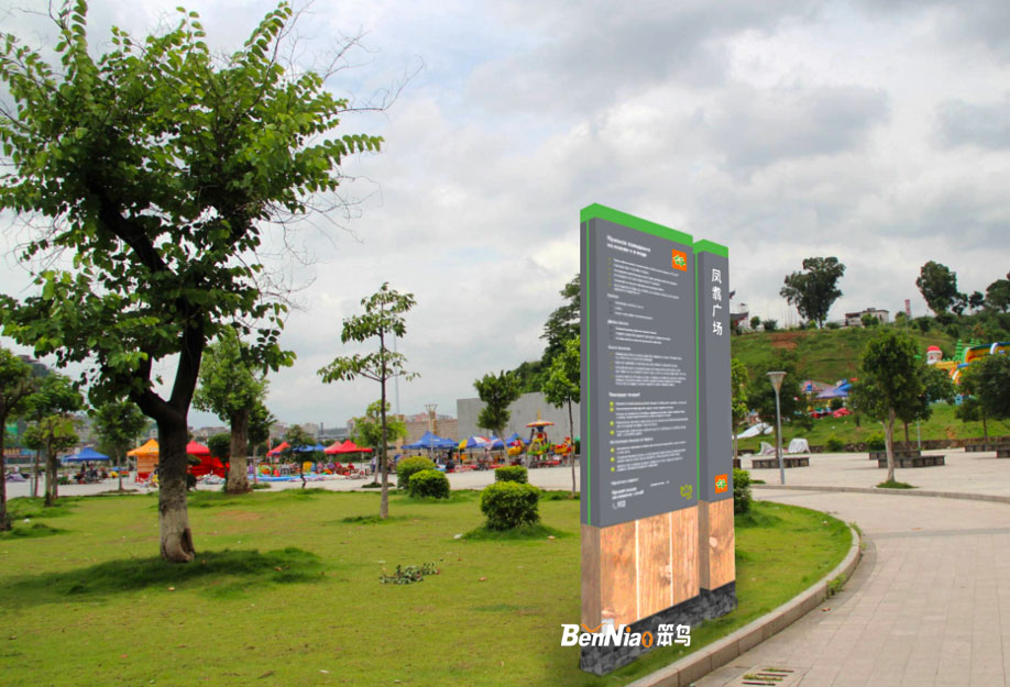 公園標(biāo)識|德陽天府生態(tài)智谷體育度假公園標(biāo)識系統(tǒng)規(guī)劃設(shè)計